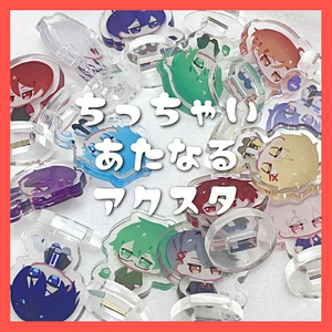 オリ曲アクスタピスパグッズ オリ曲アクスタピスパグッズ 6d295236fbfb528d330e6ababa687b