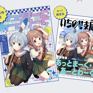 す*》様 花唄メモワール 1~4巻セット　4巻サイン本 花唄メモワール 1~4巻セット サイン本