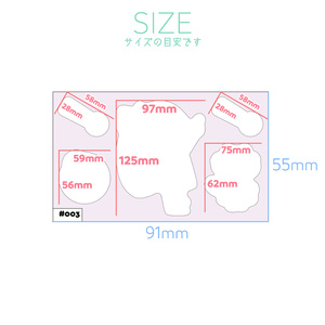 Miracle Base Sticker Miracle Stickers #004 - wadanakki_OnlineStore - BOOTH