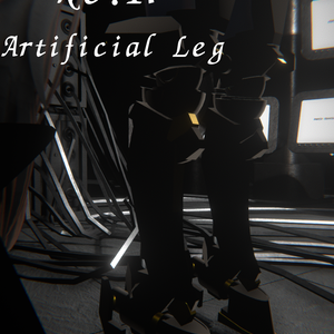 No.17[Artificial Leg:Second Version⚙]