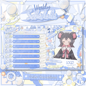 【Seaside Days】週間スケジュール【全3色｜FREEあり】