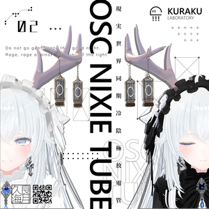 OSC NIXIE TUBE-現実世界同期冷陰極放電管 【OSC】