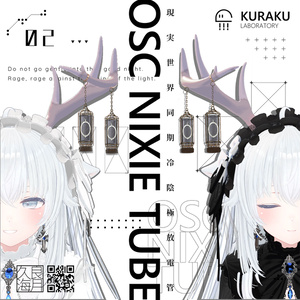 OSC NIXIE TUBE-現実世界同期冷陰極放電管 【OSC】