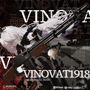 [Rifle with Gimmick] VINOVAT1918