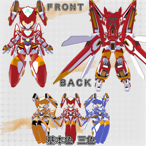 【鬼操転鎧対応】ABC特装シリーズTYPE【A】AIDARMOR 缩略图 2
