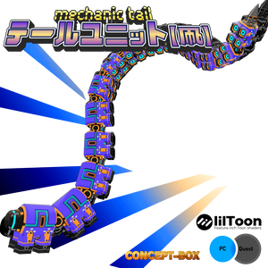 mechanic tail【凧】