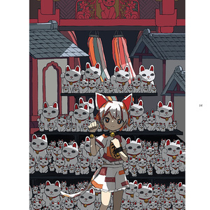 愛のレプリカ