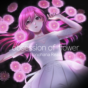 桜華爛漫 - Oin RECords - BOOTH