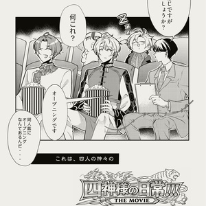 銀魂 沖神 再録本 77 Amazon.co.jp: 沖神 誌「とりあえず再録してみた。」里美(a 3103 hut