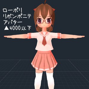 愛奈（AINA）【▲3994ローポリ アバター or 素体用3Dモデル】