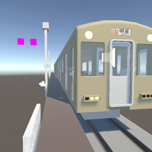 【VRChat】通勤型電車車両+SDK2用鉄道手動運転システム