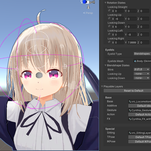 シンシアちゃん Avatars 3.0対応化パッチ [VRChat]