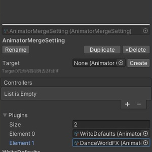 [無料][VRChatアセットマージツール] VRCAssetMerger 缩略图 7