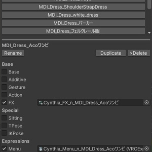 [無料][VRChatアセットマージツール] VRCAssetMerger 缩略图 5