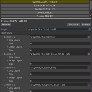 [無料][VRChatアセットマージツール] VRCAssetMerger 缩略图 2