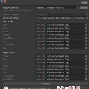 [無料][Avatars3.0でアニメーションオーバーライド] Animator Override Generator 缩略图 4