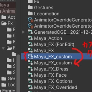 [無料][Avatars3.0でアニメーションオーバーライド] Animator Override Generator 缩略图 6