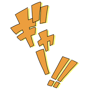 「ギャー!!」VRChatカスタム絵文字(Emoji)・ステッカー(Sticker)