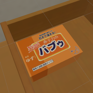 クソ雑入浴剤