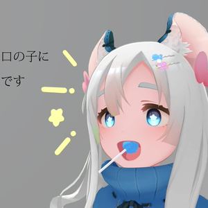 [VRChat想定ギミック]咥えるロリポップ 缩略图 4