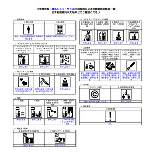 弾丸ショットグラス 缩略图 5