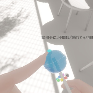 PC/Quest】PPPen -持てる指ペン / アバターペン- - ぺたぺたのみせ - BOOTH