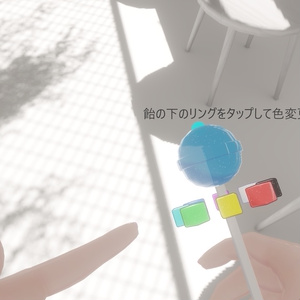 pppen様確認用 PC/Quest】PPPen -持てる指ペン / アバターペン- - ぺたぺたのみせ - BOOTH