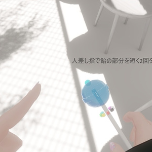 PC/Quest】PPPen -持てる指ペン / アバターペン- - ぺたぺたのみせ - BOOTH