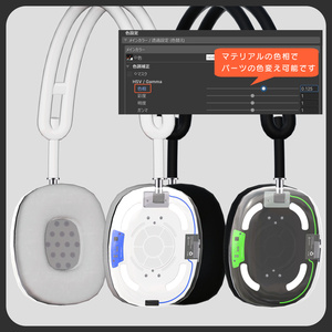 【3Dモデル】ClearHeadPhone/クリアヘッドホン【VRChat想定】 缩略图 4