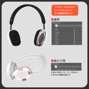 【3Dモデル】ClearHeadPhone/クリアヘッドホン【VRChat想定】 缩略图 3