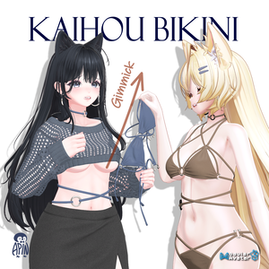 👙KAIHOU BIKINI👙【22Avatars対応】Gimmick Clothing
