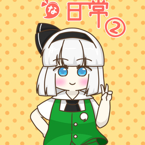 모든 일상②