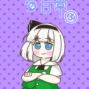 모든 일상③