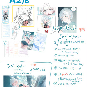 博衣こよりちゃん 等身大タペストリー - さしみねこ屋 - BOOTH