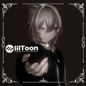 簡単導入版！デフォでも輝く！真央向けリアルマテリアル【liltoon】
