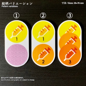 ワクチン接種しましたアクリルバッヂ by 谷6Fab / Acrylic badges to display vaccination by Tani6Fab