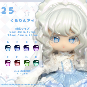 TinyFox】狐神懸月(Lunar Fox) 1/6ボディ フルセット MJD ドール