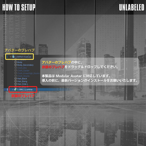 🎉セール中🎉【8アバター対応】『UNLABELED』 缩略图 24