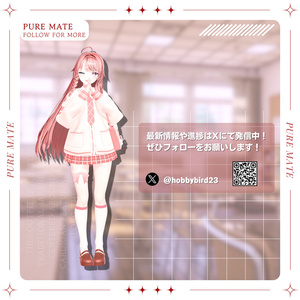 【9アバター対応】🎁『PURE MATE♥️』 缩略图 24