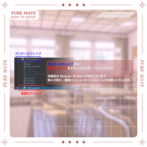 【9アバター対応】🎁『PURE MATE♥️』 缩略图 23