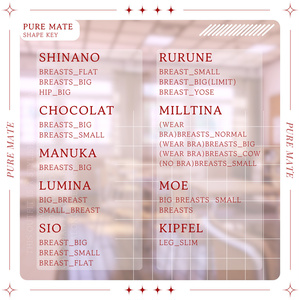 【9アバター対応】🎁『PURE MATE♥️』 缩略图 22
