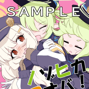 Blue Archive, Kanna Ogata, yuri / 『女先生とカンナちゃん』 女先生