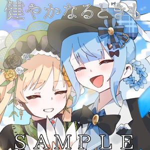 Blue Archive, Kanna Ogata, yuri / 『女先生とカンナちゃん』 女先生