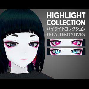 【無料】ハイライトコレクション【VRoid用】