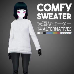 【VRoid】快適なセーター Comfy Sweaters【14 colors】