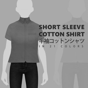 【VRoid】半袖コットンシャツ SHORT SLEEVE COTTON SHIRT【21 colors】