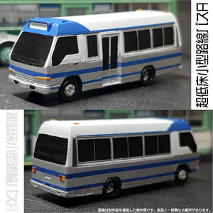 HOゲージ　バス停二個　ミニチュア　フィギュアに　1/64より小　バスコレ HOゲージ 1/80 バス停 ミニチュア フィギュアに 1/64より小