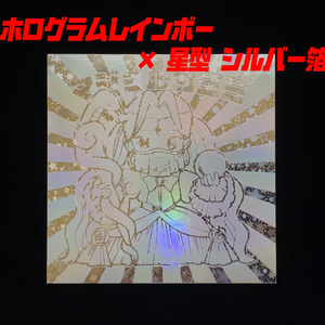 よんぱち商店 ホロクリマン No14 天音かなた まんだらけ さん家祭り シール 天音かなた【ホロクリマン】 - よんぱち商店 - BOOTH