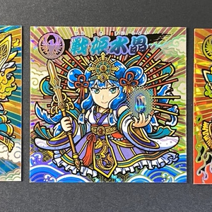魔法薬草最前線マジスパコラボシール　９枚セット Amazon.co.jp: 魔法薬草最前線マジスパコラボシール9枚セット内1