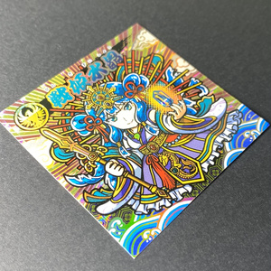 セール】謎のジパング伝説・流魔王〈エラーシール〉 - G×S - BOOTH